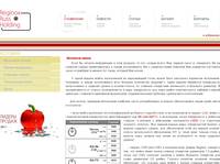 REGIRUSS - ������� ��� ��������